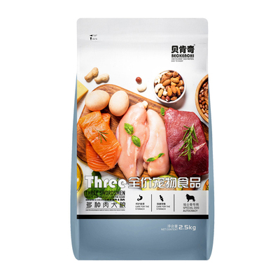 贝肯奇哈士奇专用成犬美毛补钙