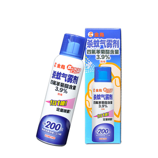 【自营】金鸟KINCHO杀蚊气雾剂200次喷130次喷灭蚊杀蚊驱蚊喷雾