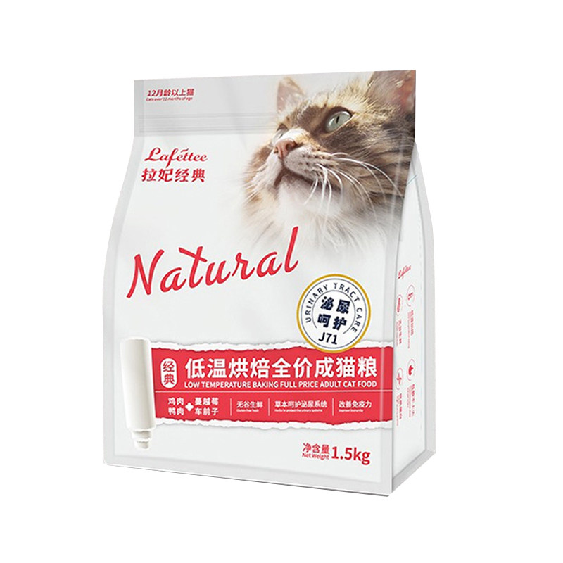 拉妃经典系列泌尿呵护冻干猫粮