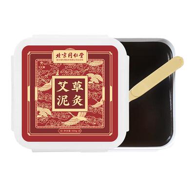 【阿里健康自营】艾草泥灸膏三伏