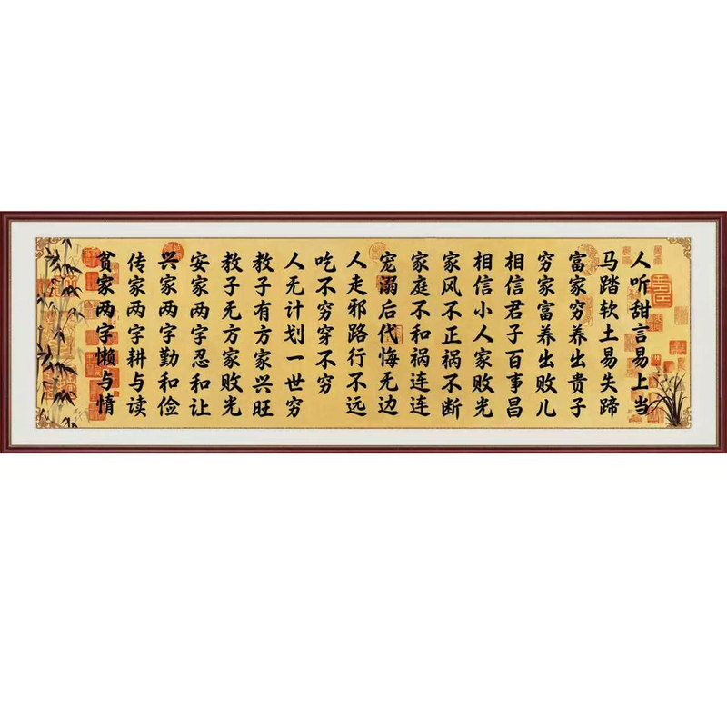 新中式茶室人生之最书法自粘贴画