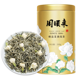 茉莉雪针2025新茶浓香茉莉白雪香针飘雪广西横县茉莉花茶250g