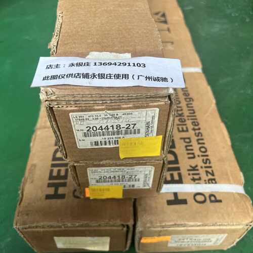 议价全新原装 海德汉光栅尺 LS803 ID204418-27 销售