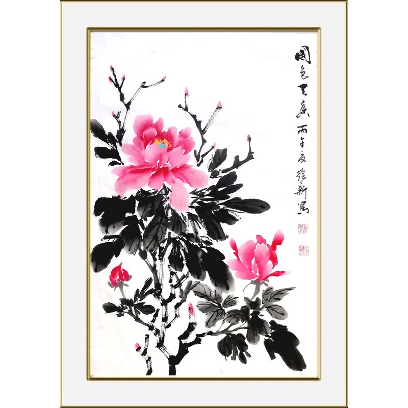 绘新纯手绘牡丹国画真迹定制