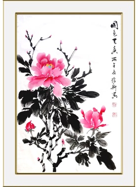 绘新纯手绘牡丹国画真迹定制