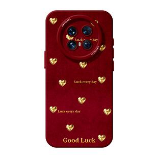 布绒爱心适用华为mate80pro手机壳mate70的新款mt60新年硅胶pro保护套mete50全包红色mata40马年过年十mate70