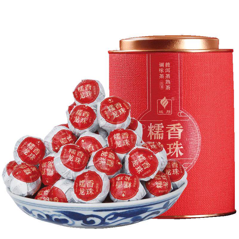 域邦糯米香龙珠普洱小沱茶