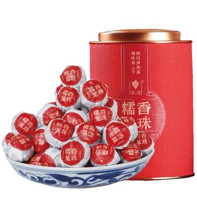 域邦糯米香龙珠普洱小沱茶