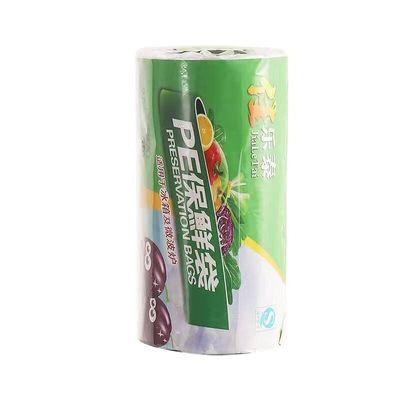 保鲜袋家用食品级一次性食品袋小号塑料袋包装袋冷冻低温冷藏密封