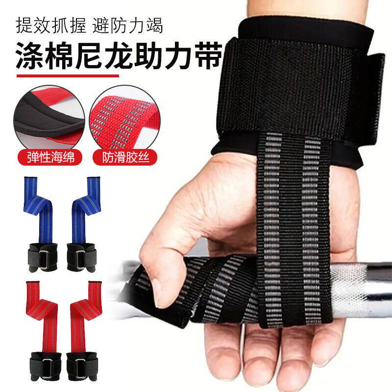 硬拉助力带杠铃举重缠绕运动带护腕推健身防滑握力固定加厚卧带