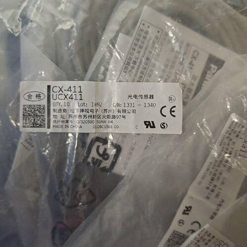 松下光电传感器CX-411 UCX411，全新原装正品，整包议价