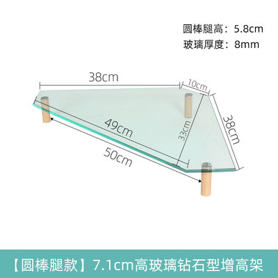 品转角电脑架三角形办公室桌面置物架 台式显示器垫高底座拐角促