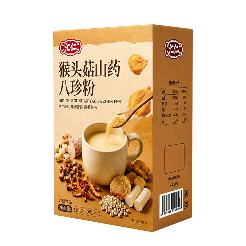 汇仁猴头菇山药莲子八珍粉养胃营养早餐早晚代餐即食调理健脾胃养