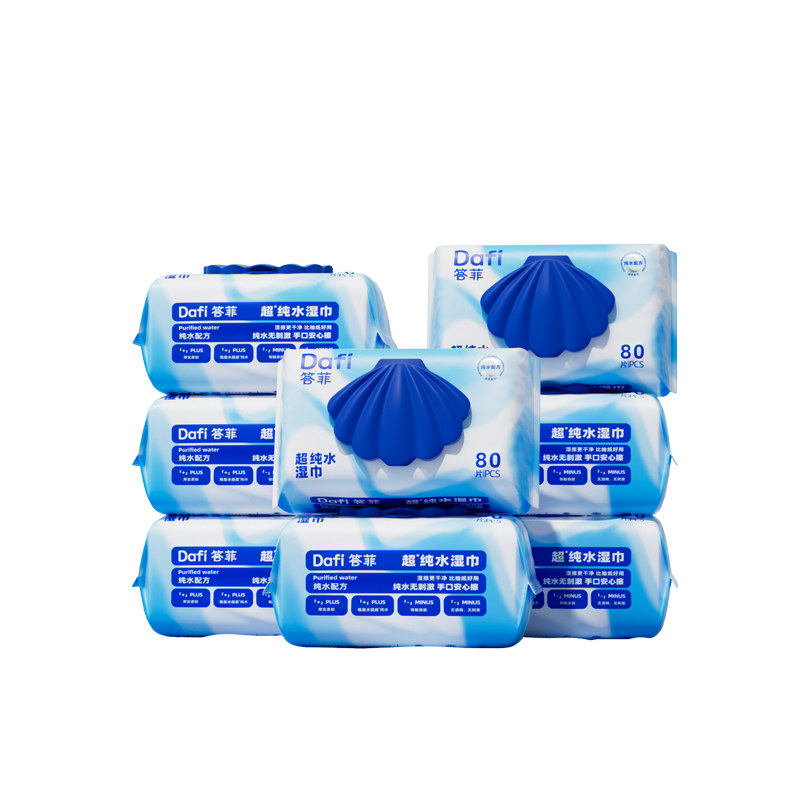 答菲纯水湿巾婴儿宝宝家用擦手口