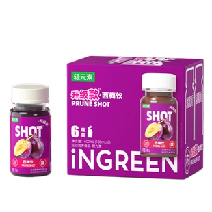 轻元素大餐救星西梅汁一口饮SHOT纯果汁浓缩果饮NFC苹果汁零添加