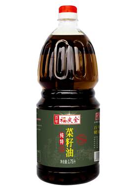 有机菜籽油百年福庆全0添加