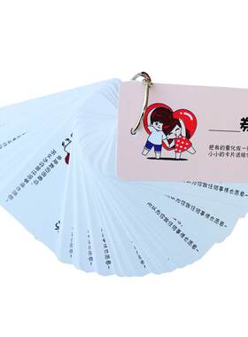 爱情兑换券diy抖音同款卡片男友硬质空白卡片手绘创意情侣卡片纸