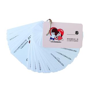 爱情兑换券diy抖音同款卡片男友硬质空白卡片手绘创意情侣卡片纸