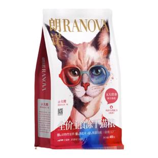 【柿子菌】朗诺老板的饼全价猫主食冻干成幼猫粮鸡肉鳕鱼增肥400g