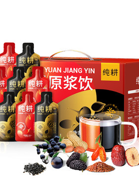 纯耕五红五黑原浆饮品礼盒装