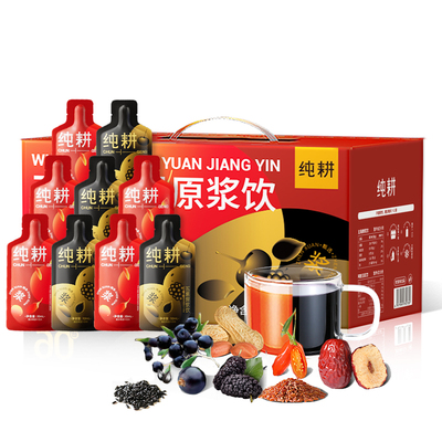 纯耕五红五黑原浆饮品礼盒装