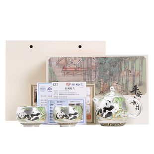 熊猫戏竹鎏银茶具套装中国风精美礼品送长辈老师领导生日伴手礼