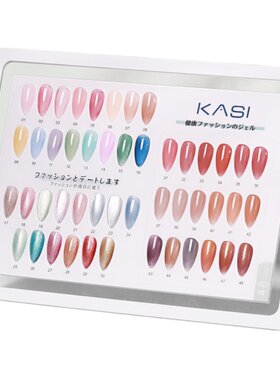 kasi美甲色卡本指甲油展示框专业
