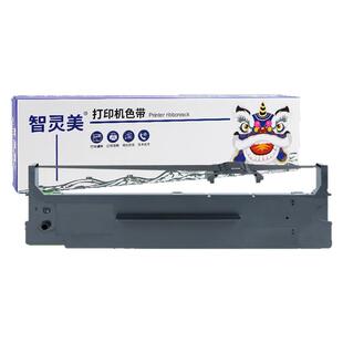 适用映美JMR139色带架FP-630KII+ 575K 820K 520K色带框690K FPR520K TP835K ME2000D针式打印机色带芯耗材