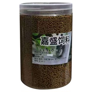 龟粮乌龟饲料巴西龟西非侧颈沼泽通用龟粮虾干龟料小幼龟专用食物