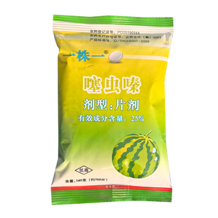一株一片25%噻虫嗪片剂西瓜蚜虫刺吸式害虫 一棵一杀虫剂顺农农药