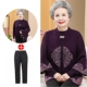 Сиреневые штаны