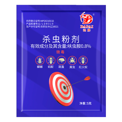 灭蟑神器家用全窝一窝端灭蟑螂药非无毒厨房超强力大小通杀小强粉