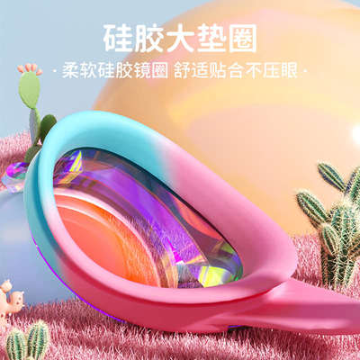 儿童泳镜男童防水防雾高清竞速游泳眼镜护目镜女孩专业泳帽套装备