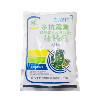 10%多抗霉素苹果霉心病斑点落叶病灰霉病穗轴褐枯病叶霉病白粉病