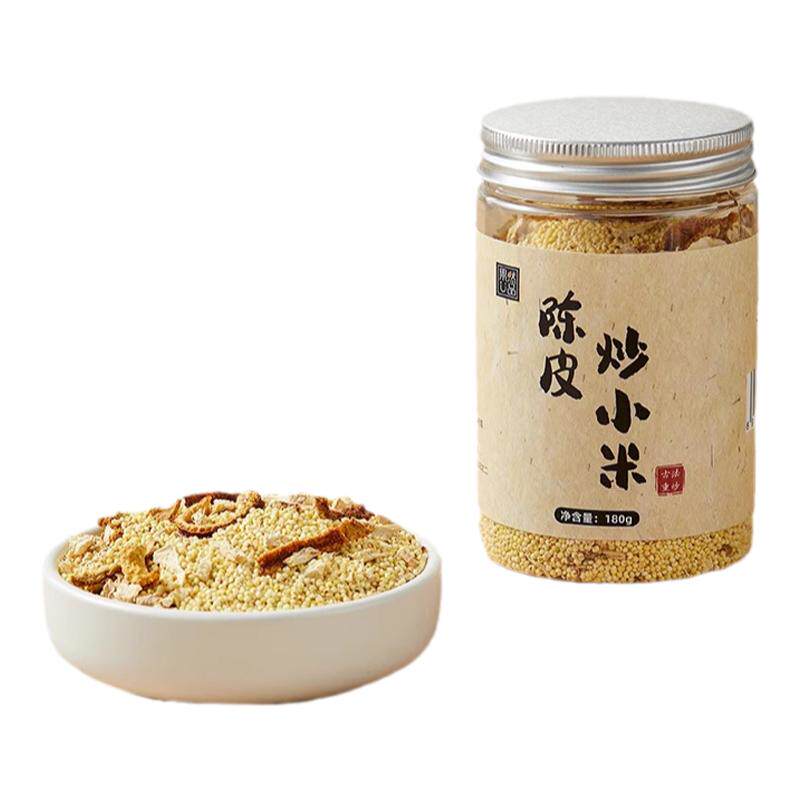 果然U品陈皮炒米养生茶
