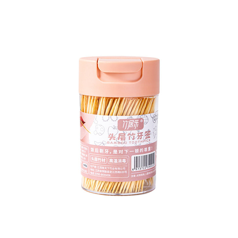 竹居乐牙签盒家用个性创意