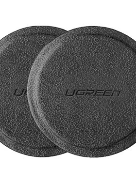 UGEEN/绿联车载手机支架磁铁片