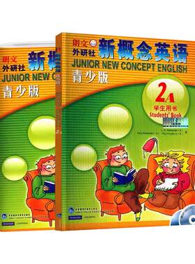 青少版2A学生用书教材+练习册