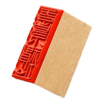 书法闲章小印章篆刻成品书国画引首压角章古典中国风吉语迷你印章
