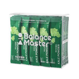 均衡大师冻干羽衣甘蓝粉奇亚籽膳食纤维蔬菜青汁代餐官方旗舰店