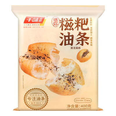 千味央厨糍粑油条空气炸锅半成品