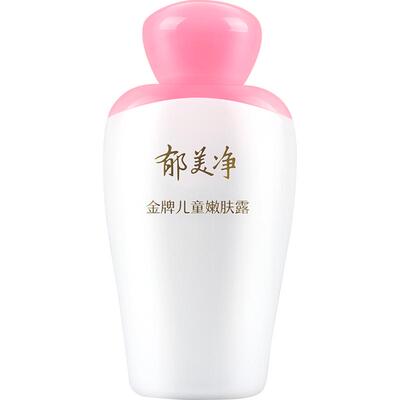 郁美净儿童嫩肤露四季保湿