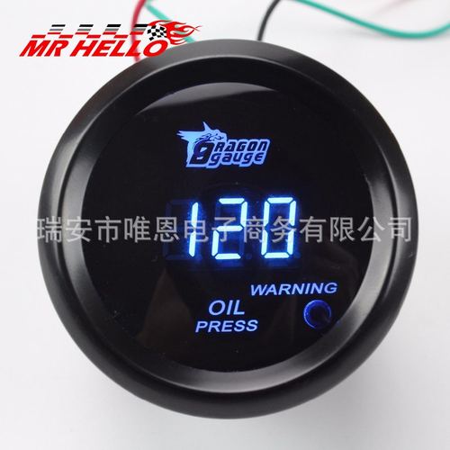 MRHELLO改装汽车仪表数字仪表赛车油压表传感器带蓝光显示