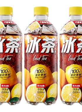 农夫山泉冰茶碳酸饮料15瓶整箱