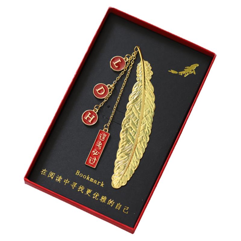 未来期中高考寓意祝福羽毛书签