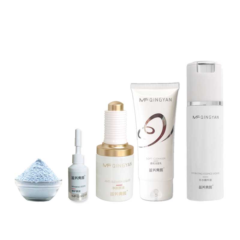 苗方清颜净颜精华液祛痘套原液实体正品去痘修护补水新老五件套装