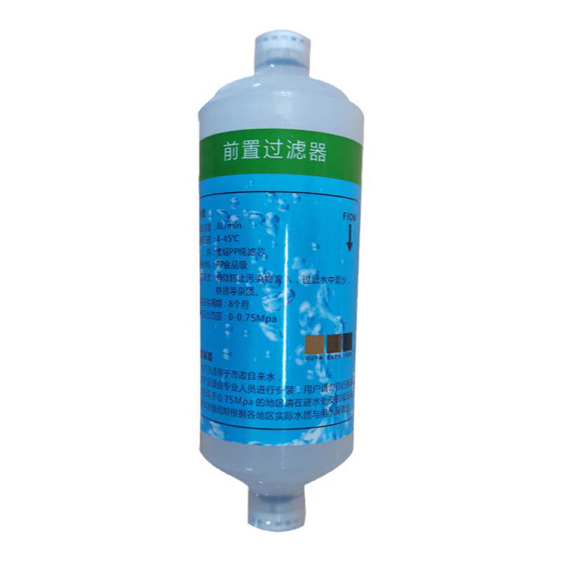 汤川秀树专用智能马桶盖过滤器通用净水过滤器2分快速接口过滤芯