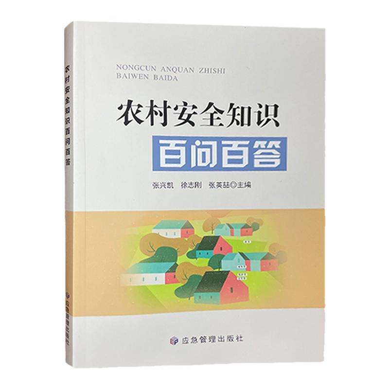 全新正版 水利水电工程爆破手册 水利水电工程爆破领域知识书籍 吴新霞 副主编 赵根 卢文波 刘美山 中国水利水电出版社