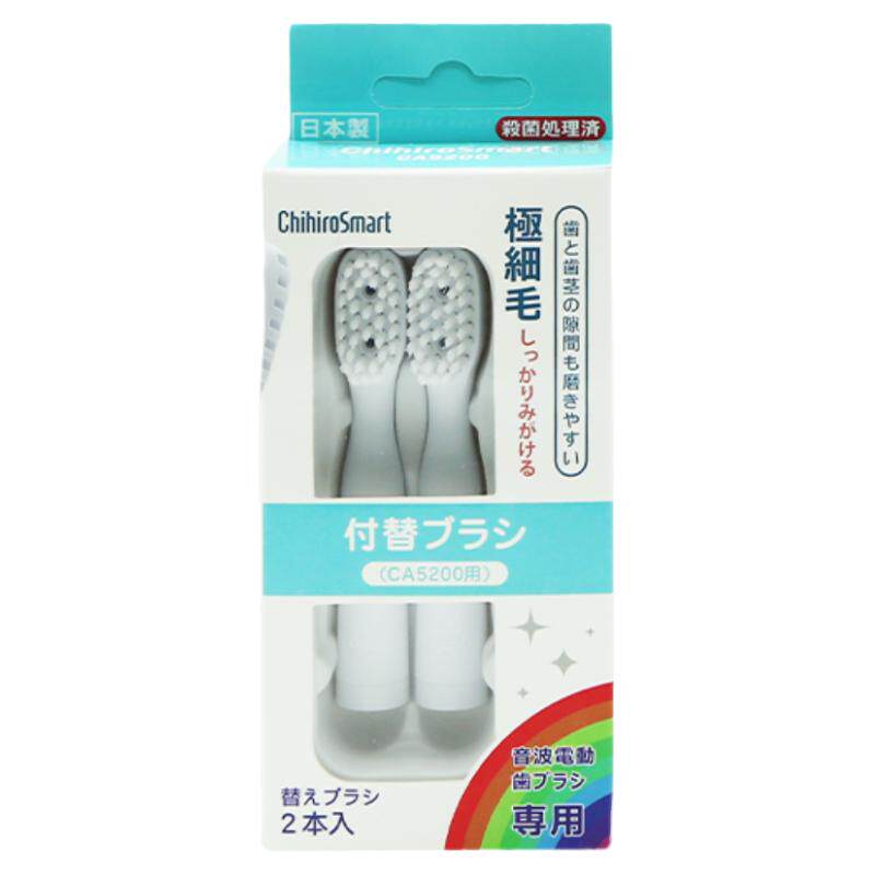 Gomise秘素日本原装进口波电动牙刷替换头成人软毛2支/盒