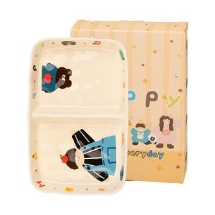 摩登主妇一家三口儿童分格餐盘大人减脂陶瓷早餐盘水果盘子家用碟